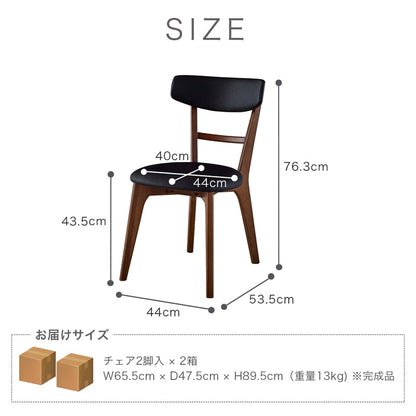 ダイニングセット 丸 100cm 5点セット 4人掛け ウォールナット カインドC Hチェア