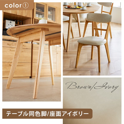 ダイニングセット 丸 100cm 5点セット 4人掛け オーク カインドC Hチェア