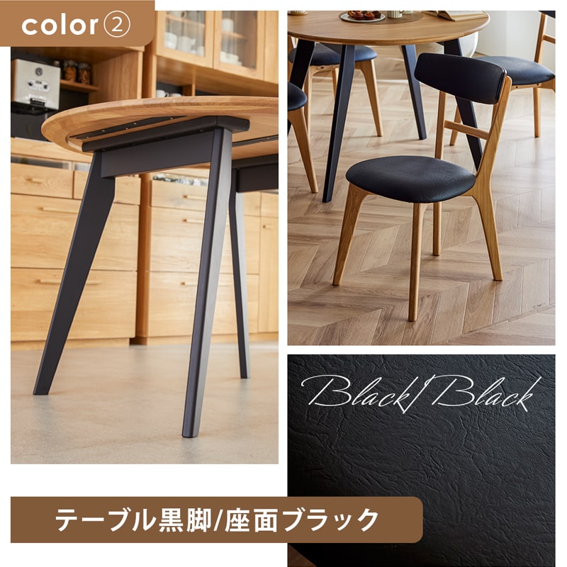 ダイニングセット 丸 100cm 5点セット 4人掛け オーク カインドC Hチェア