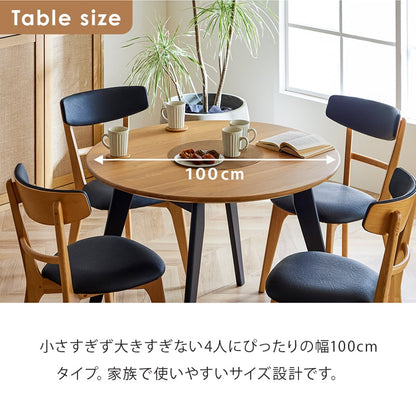 ダイニングセット 丸 100cm 5点セット 4人掛け オーク カインドC Hチェア