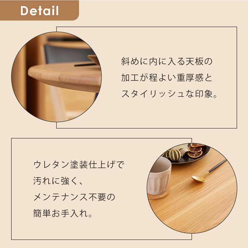 ダイニングセット 丸 100cm 5点セット 4人掛け オーク カインドC Hチェア