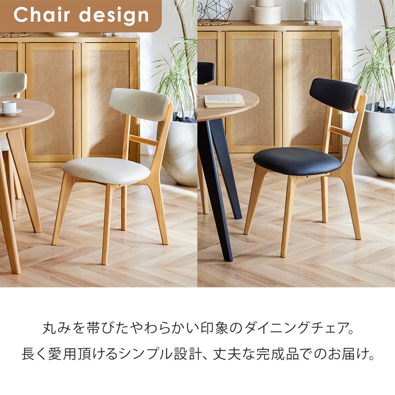 ダイニングセット 丸 100cm 5点セット 4人掛け オーク カインドC Hチェア