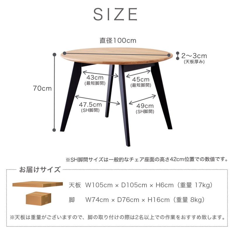 ダイニングセット 丸 100cm 5点セット 4人掛け オーク カインドC Hチェア
