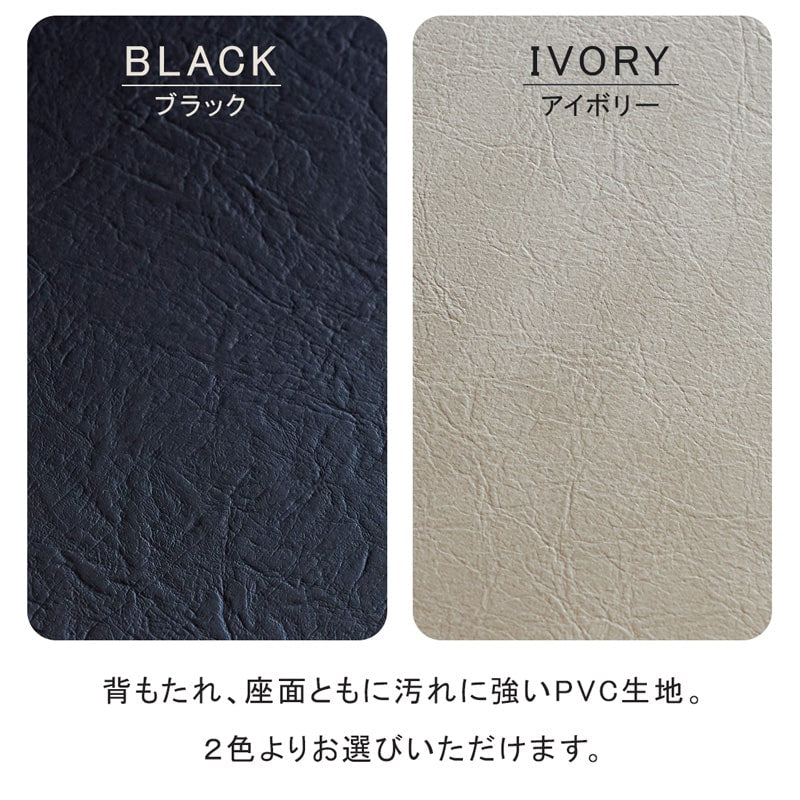 ダイニングチェア 2脚セット 無垢材 肘無し ブラック アイボリー  Hチェア