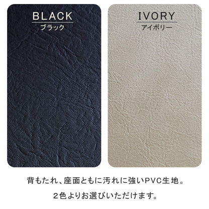 ダイニングチェア 2脚セット 無垢材 肘無し ブラック アイボリー  Hチェア