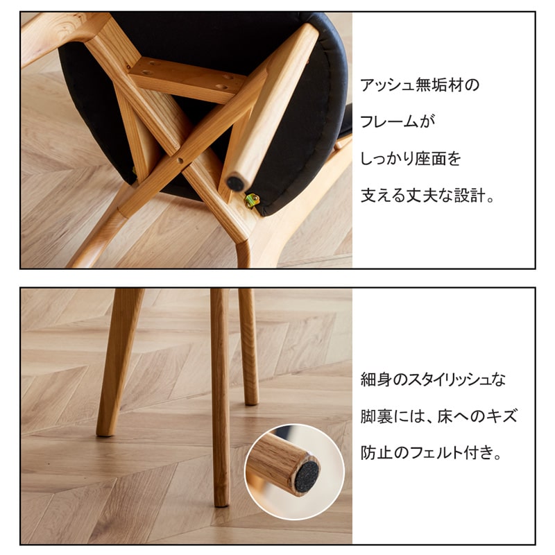 ダイニングチェア 2脚セット 無垢材 肘無し ブラック アイボリー  Hチェア