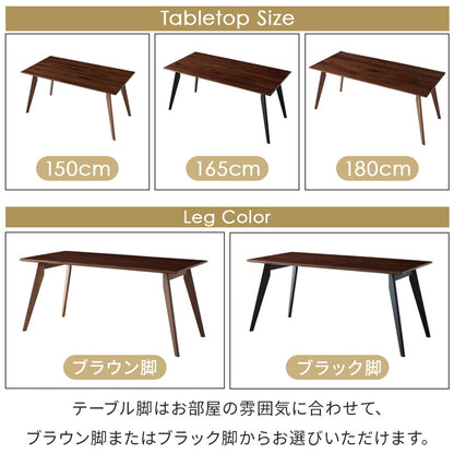 ダイニングセット 150cm 165cm 180cm  ウォールナット カインドA Kチェアセット
