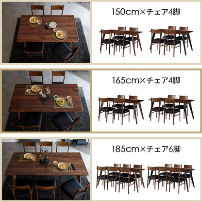 ダイニングセット 150cm 165cm 180cm  ウォールナット カインドA Kチェアセット