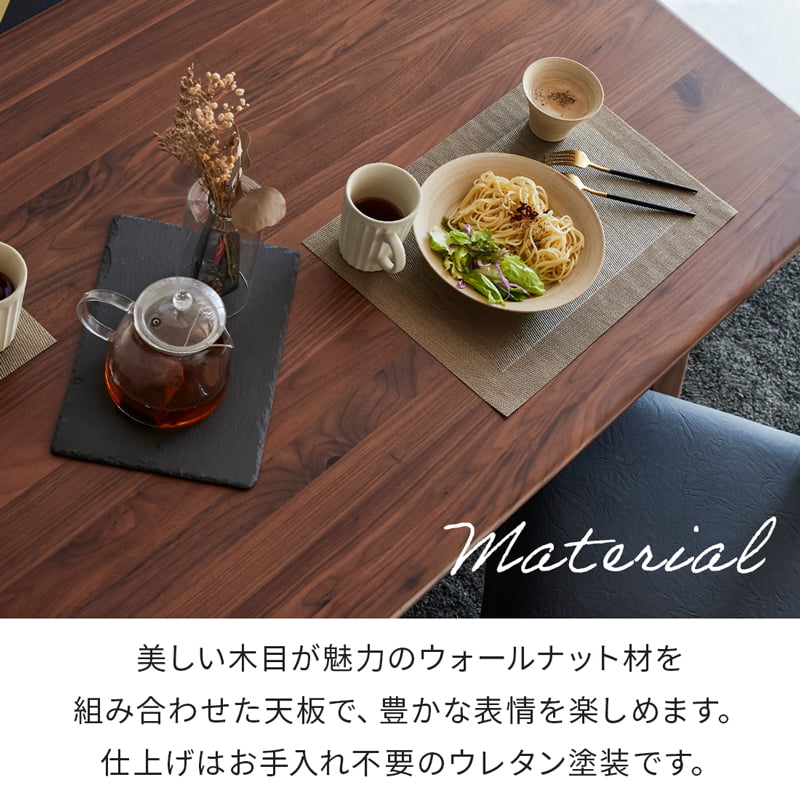 ダイニングセット 150cm 165cm 180cm  ウォールナット カインドA Kチェアセット