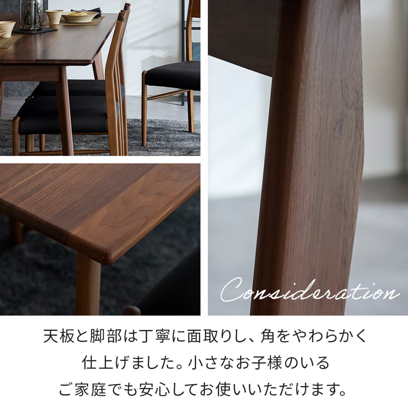 ダイニングセット 150cm 165cm 180cm  ウォールナット カインドA Kチェアセット