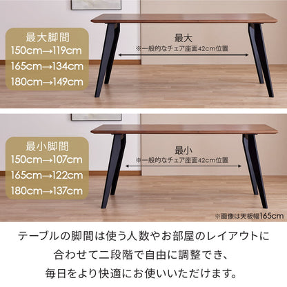 ダイニングセット 150cm 165cm 180cm  ウォールナット カインドA Kチェアセット
