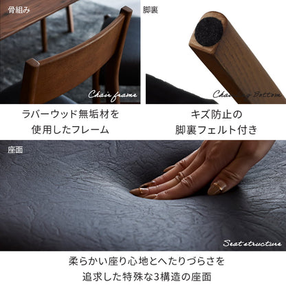 ダイニングセット 150cm 165cm 180cm  ウォールナット カインドA Kチェアセット