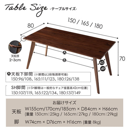 ダイニングセット 150cm 165cm 180cm  ウォールナット カインドA Kチェアセット