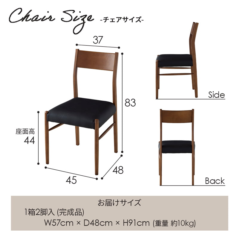 ダイニングセット 150cm 165cm 180cm  ウォールナット カインドA Kチェアセット