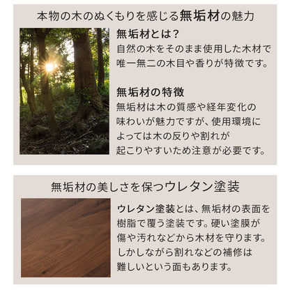 ダイニングセット 150cm 165cm 180cm  ウォールナット カインドA Kチェアセット