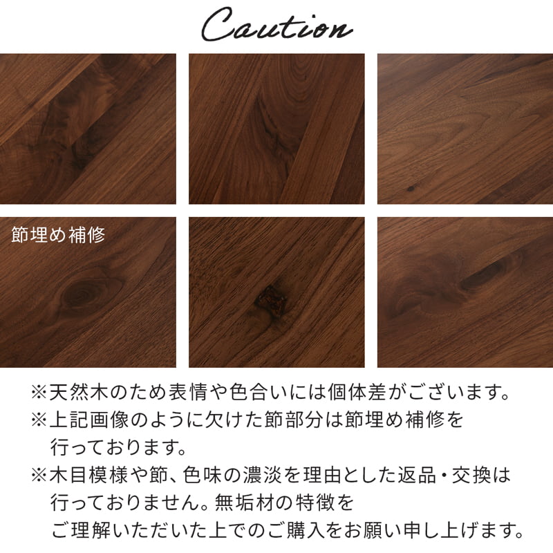 ダイニングセット 150cm 165cm 180cm  ウォールナット カインドA Kチェアセット