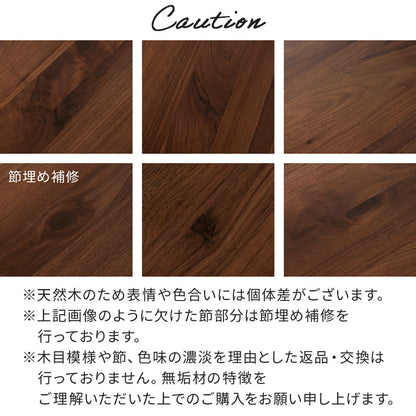 ダイニングセット 150cm 165cm 180cm  ウォールナット カインドA Kチェアセット