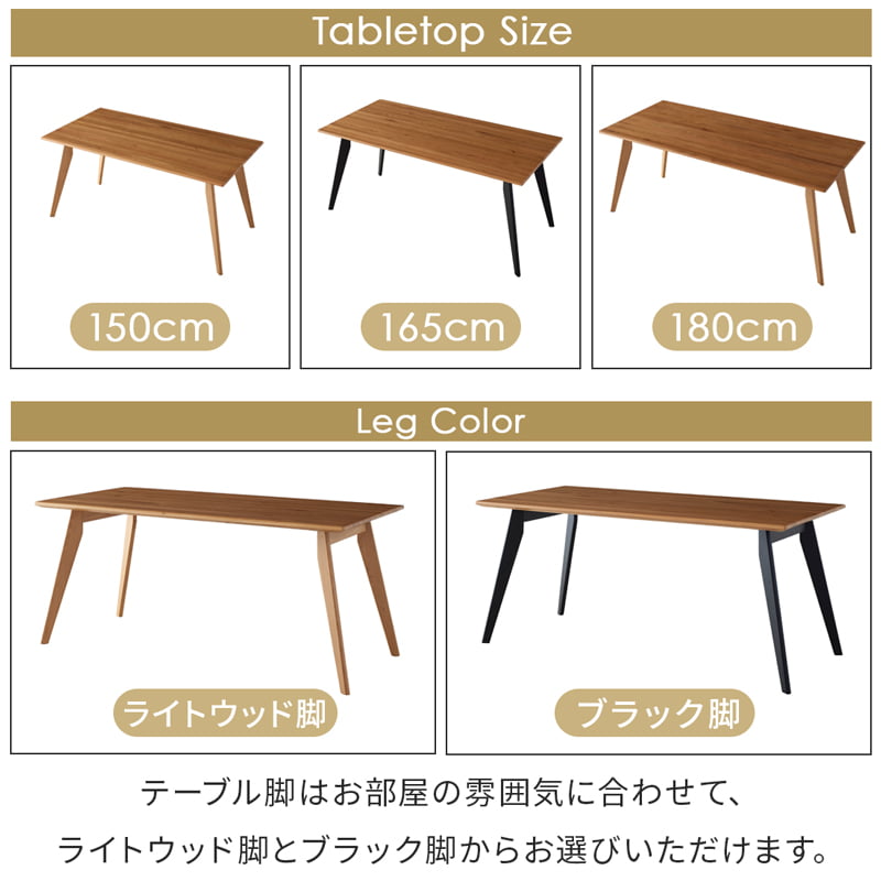 ダイニングセット 150cm 165cm 180cm  オーク カインドA Kチェアセット