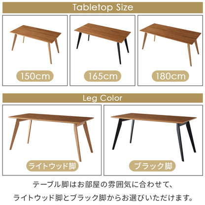 ダイニングセット 150cm 165cm 180cm  オーク カインドA Kチェアセット