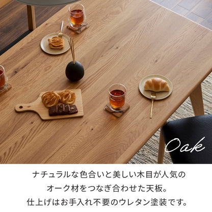 ダイニングセット 150cm 165cm 180cm  オーク カインドA Kチェアセット