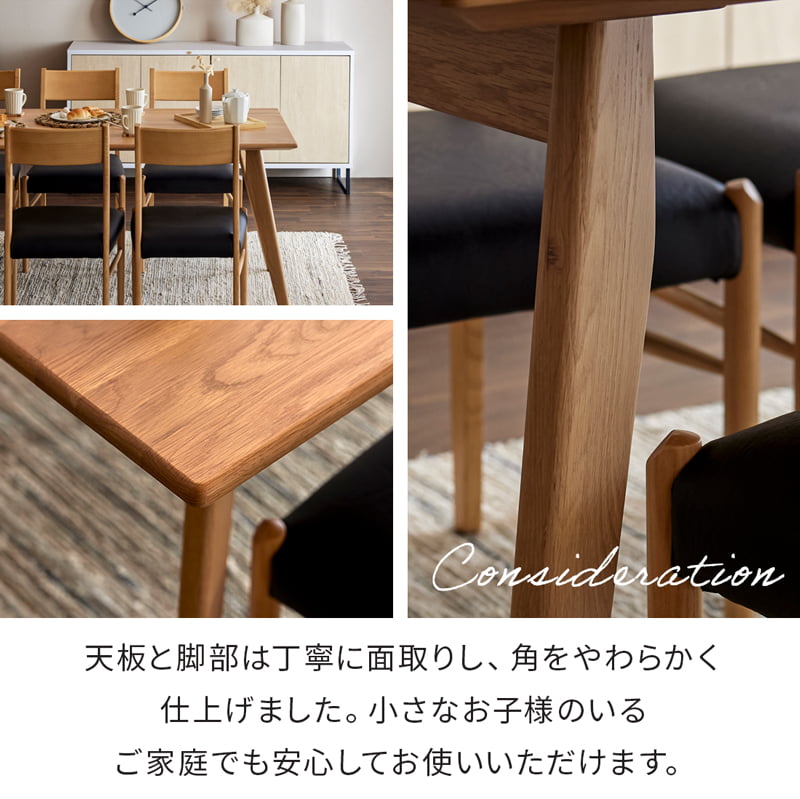 ダイニングセット 150cm 165cm 180cm  オーク カインドA Kチェアセット