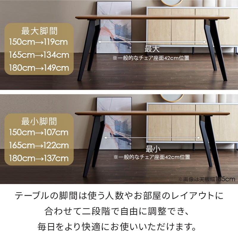 ダイニングセット 150cm 165cm 180cm  オーク カインドA Kチェアセット