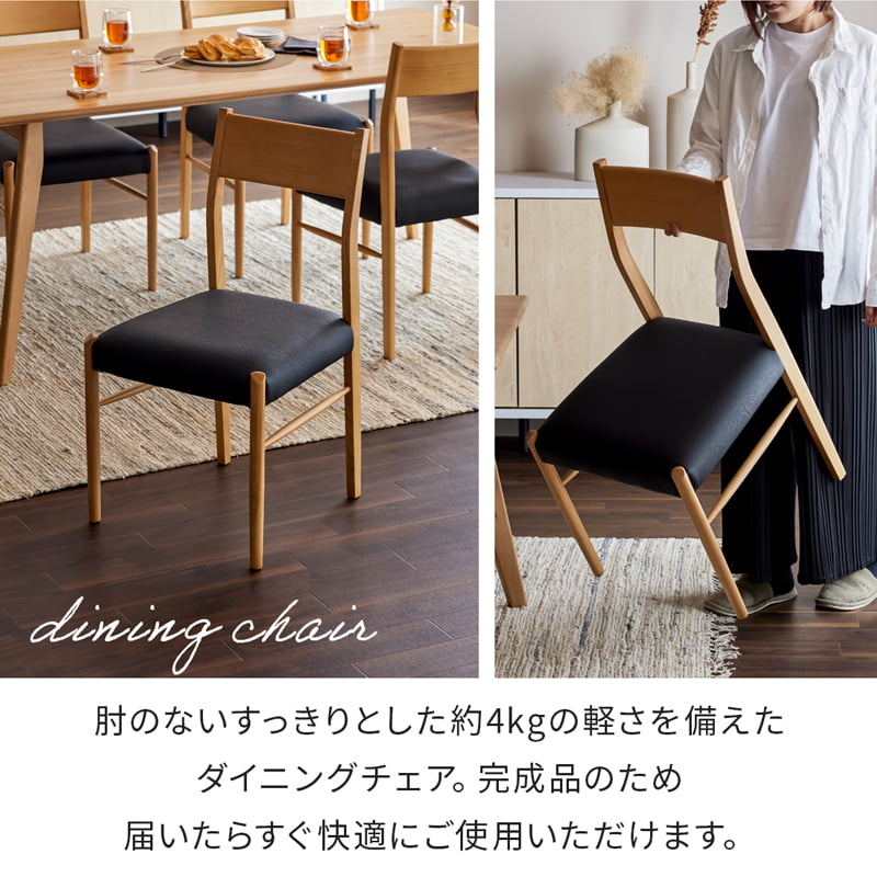 ダイニングセット 150cm 165cm 180cm  オーク カインドA Kチェアセット