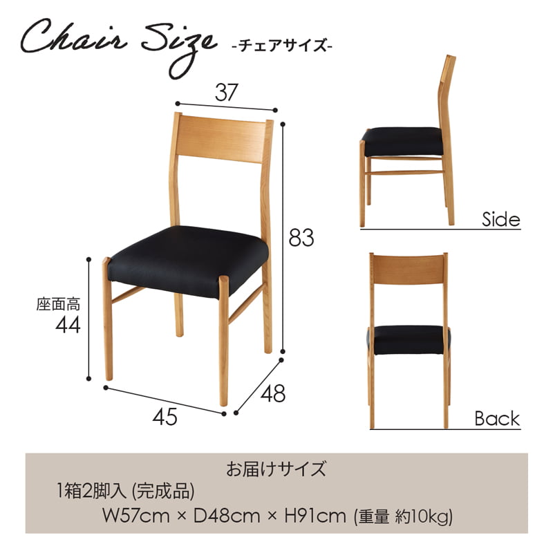 ダイニングセット 150cm 165cm 180cm  オーク カインドA Kチェアセット