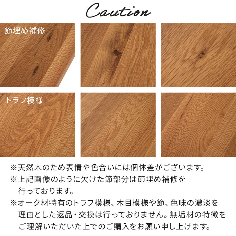 ダイニングセット 150cm 165cm 180cm  オーク カインドA Kチェアセット