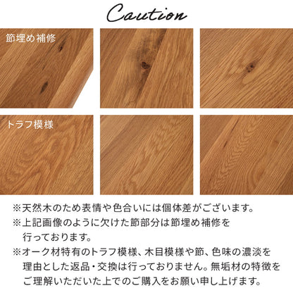 ダイニングセット 150cm 165cm 180cm  オーク カインドA Kチェアセット