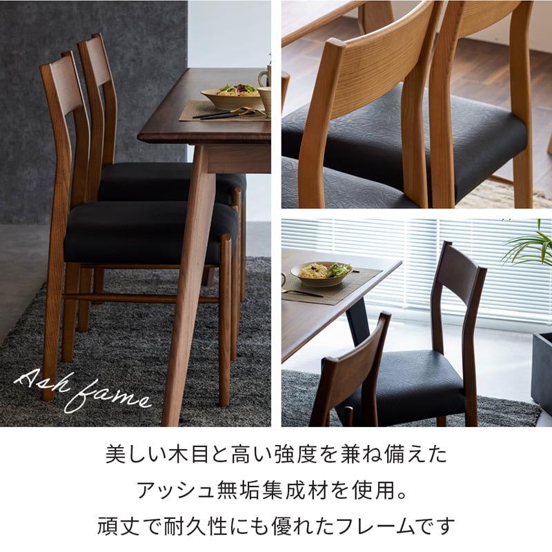 ダイニングチェア 2脚セット 無垢材 肘無し 軽量 軽い ブラウン クリアウッド ナチュラル Kチェア