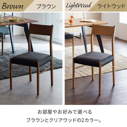 ダイニングチェア 2脚セット 無垢材 肘無し 軽量 軽い ブラウン クリアウッド ナチュラル Kチェア