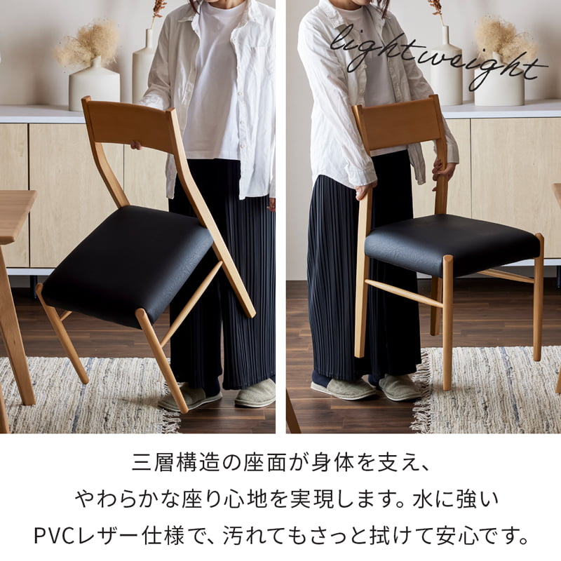 ダイニングチェア 2脚セット 無垢材 肘無し 軽量 軽い ブラウン クリアウッド ナチュラル Kチェア