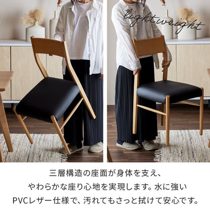 ダイニングチェア 2脚セット 無垢材 肘無し 軽量 軽い ブラウン クリアウッド ナチュラル Kチェア
