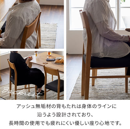 ダイニングチェア 2脚セット 無垢材 肘無し 軽量 軽い ブラウン クリアウッド ナチュラル Kチェア