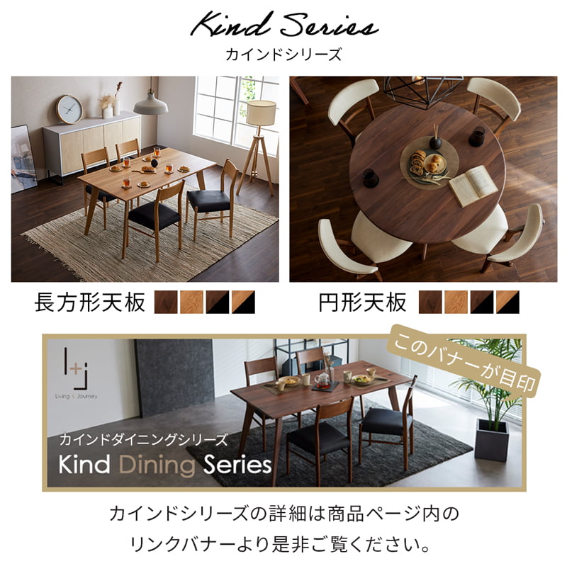 ダイニングチェア 2脚セット 無垢材 肘無し 軽量 軽い ブラウン クリアウッド ナチュラル Kチェア