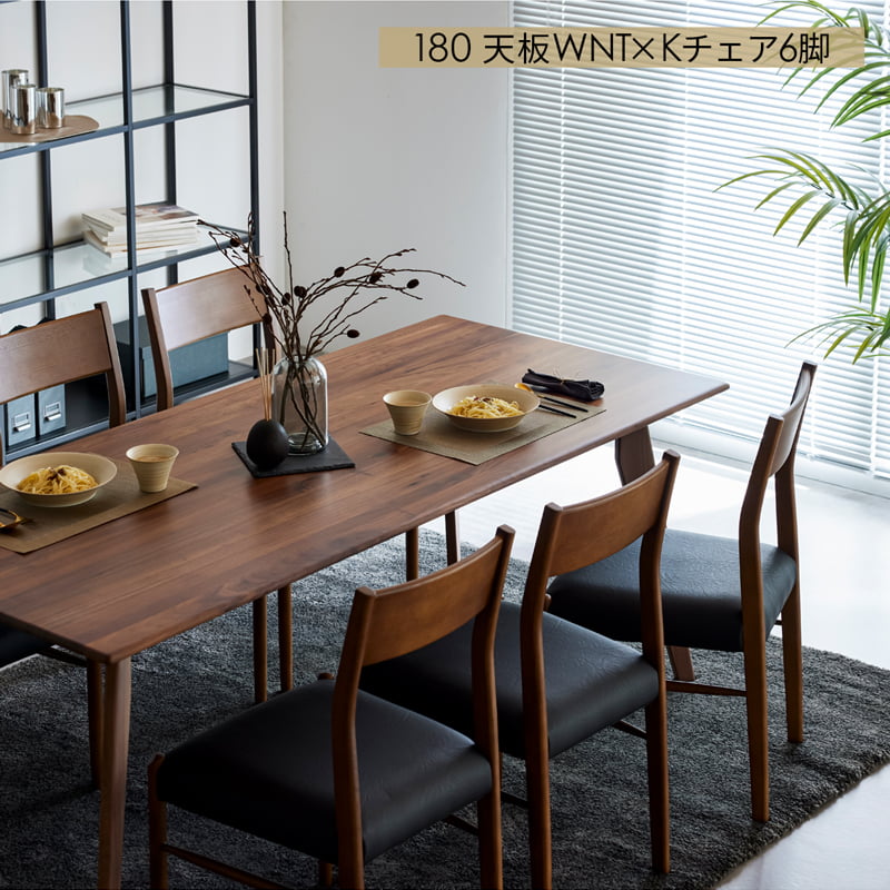 ダイニングチェア 2脚セット 無垢材 肘無し 軽量 軽い ブラウン クリアウッド ナチュラル Kチェア