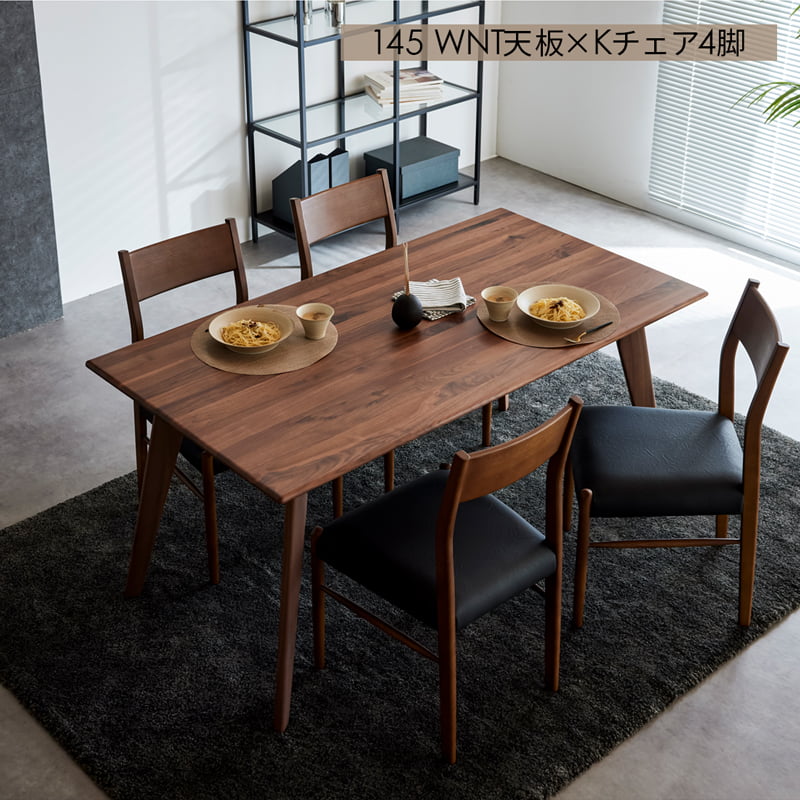 ダイニングチェア 2脚セット 無垢材 肘無し 軽量 軽い ブラウン クリアウッド ナチュラル Kチェア