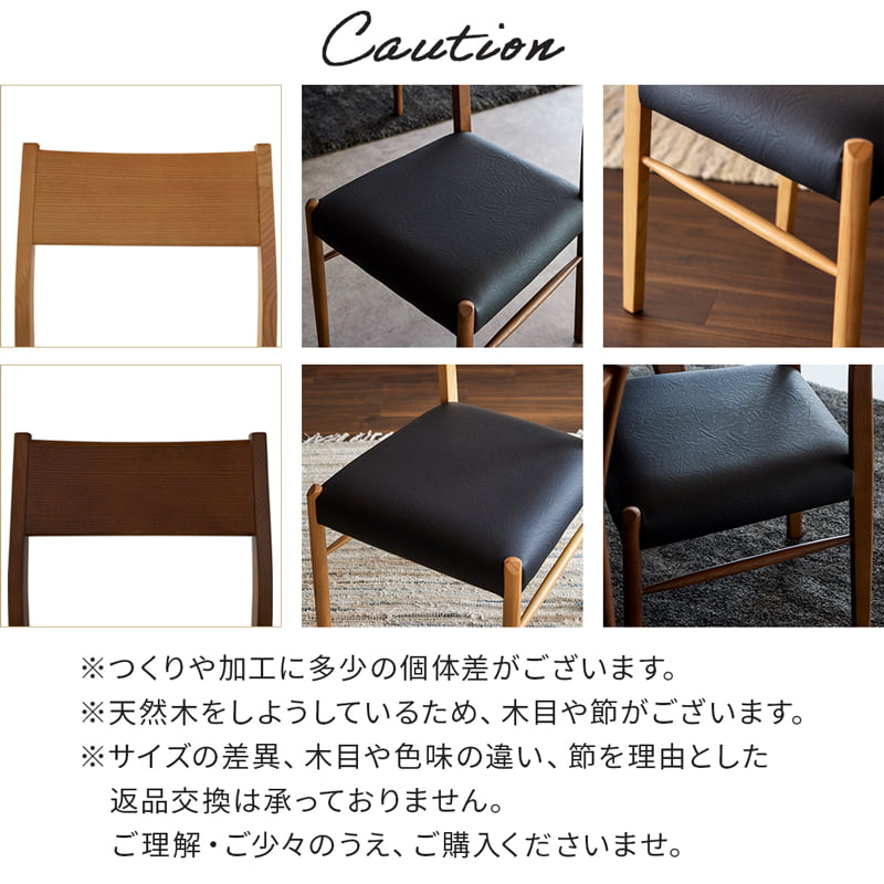 ダイニングチェア 2脚セット 無垢材 肘無し 軽量 軽い ブラウン クリアウッド ナチュラル Kチェア