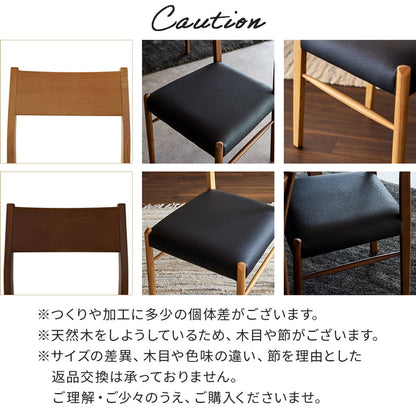 ダイニングチェア 2脚セット 無垢材 肘無し 軽量 軽い ブラウン クリアウッド ナチュラル Kチェア