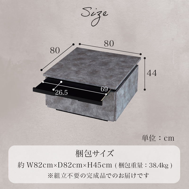 センターテーブル  リビングテーブル 80 正方形 大川家具 国産 完成品 GRI