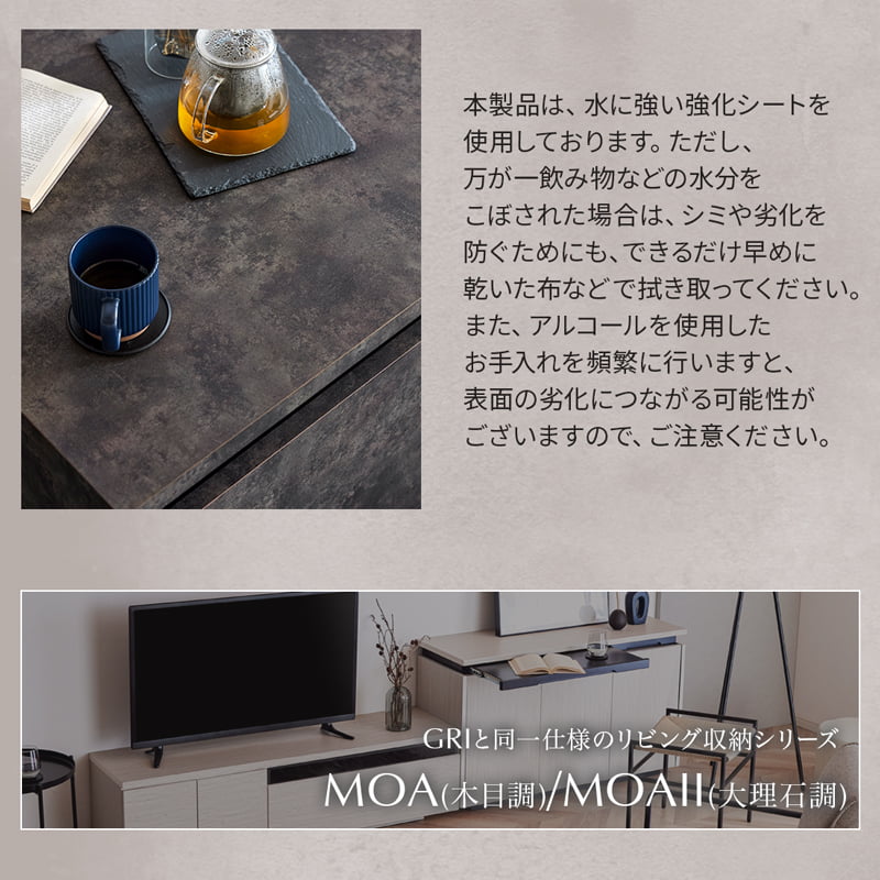 センターテーブル  リビングテーブル 120 長方形 大川家具 国産 完成品 GRI