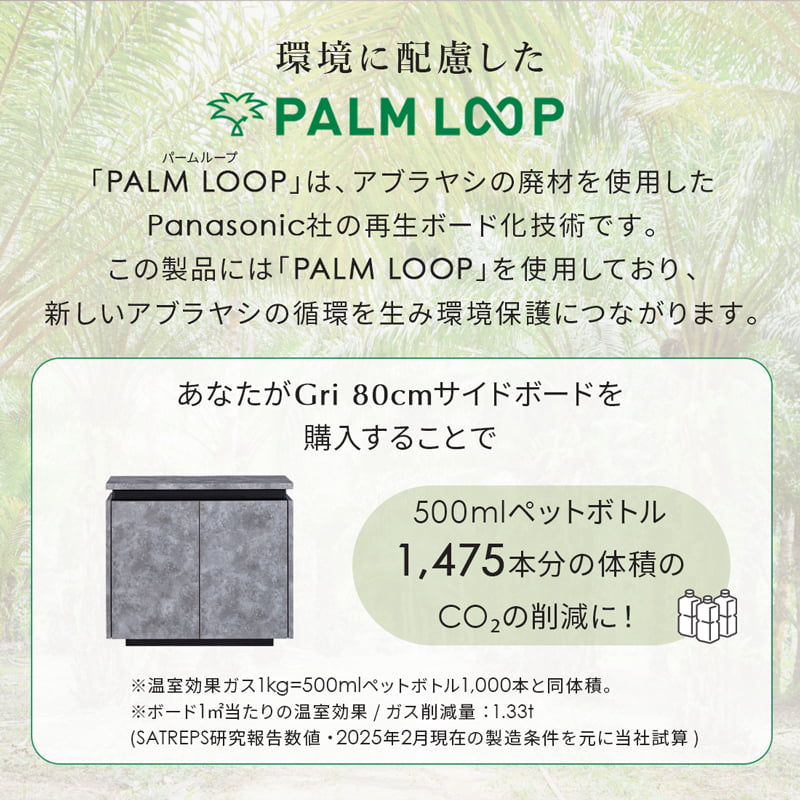 サイドボード キャビネット 幅80cm リビング収納  大川家具 国産 完成品 GRI