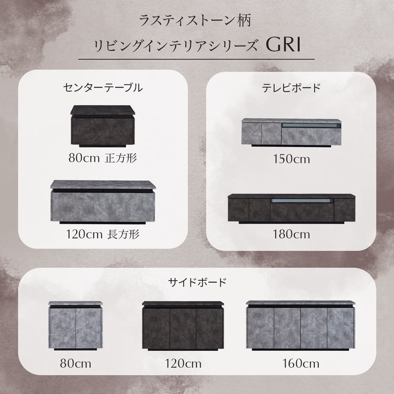 サイドボード キャビネット 幅80cm リビング収納  大川家具 国産 完成品 GRI