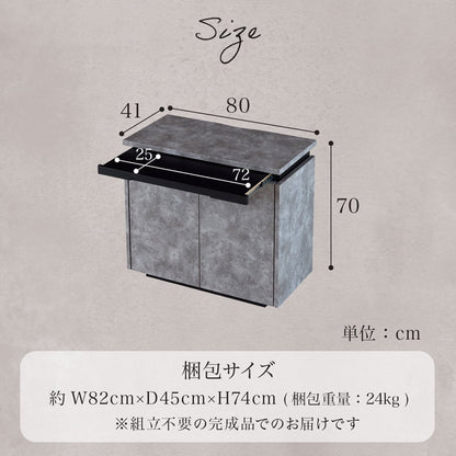 サイドボード キャビネット 幅80cm リビング収納  大川家具 国産 完成品 GRI