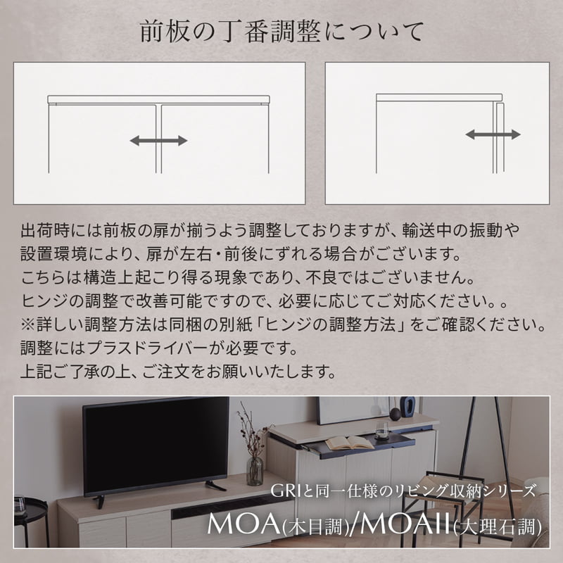 サイドボード キャビネット 幅80cm リビング収納  大川家具 国産 完成品 GRI