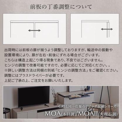 サイドボード キャビネット 幅80cm リビング収納  大川家具 国産 完成品 GRI