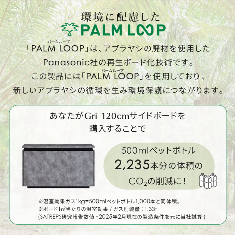 サイドボード キャビネット 幅120cm リビング収納  大川家具 国産 完成品 GRI