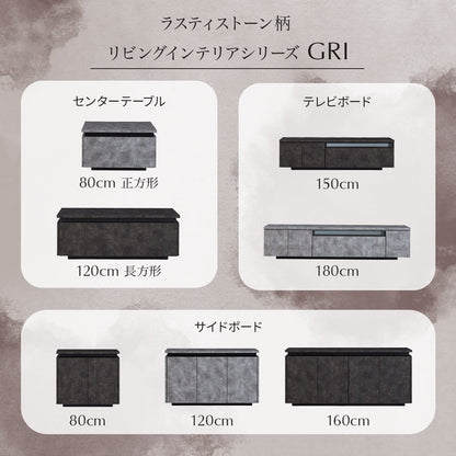 サイドボード キャビネット 幅120cm リビング収納  大川家具 国産 完成品 GRI