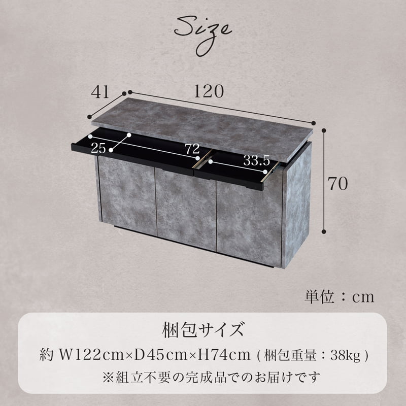 サイドボード キャビネット 幅120cm リビング収納  大川家具 国産 完成品 GRI